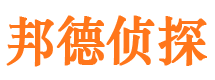 镇海市侦探调查公司